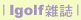 Igolf x